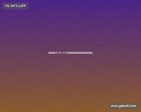 明日冬奥赛事2018_2018年平昌冬季奥运会明日赛事精彩前瞻与看点解析