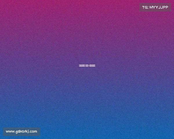 网易旗下 赛事-网易联赛