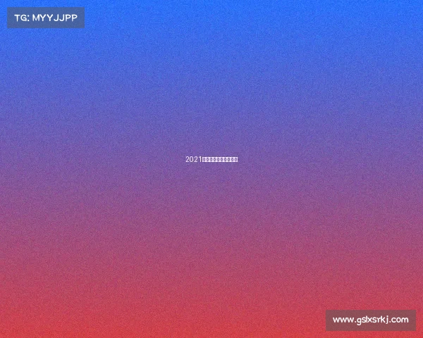 2021越南足球比赛最新消息